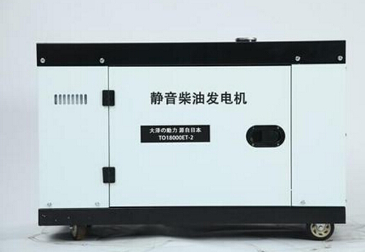 兴海科克12kw小型柴油发电机组